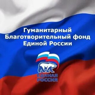 Гуманитарные фонды лнр