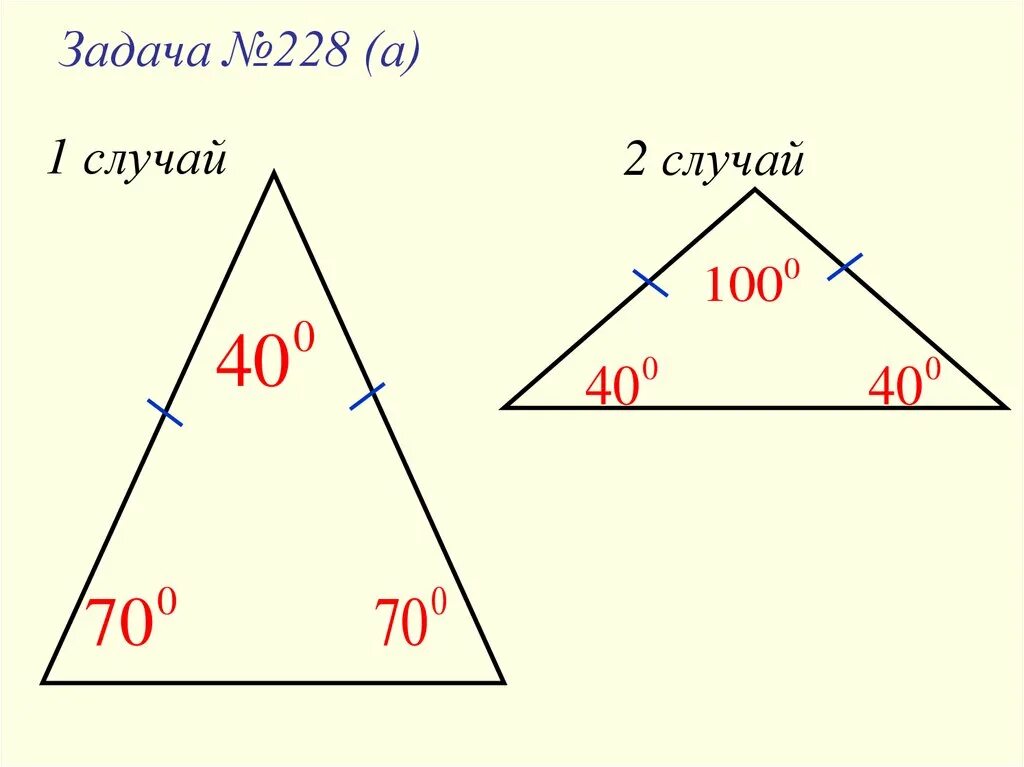 Один из углов всегда не превышает 60. Сумма углов треугольника 7 класс. Сумма углов треугольника 5 класс. Сумма углов треугольника карточки. Сумма внутренних углов треугольника 7 класс.