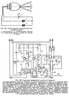 Схема переключения газ 66