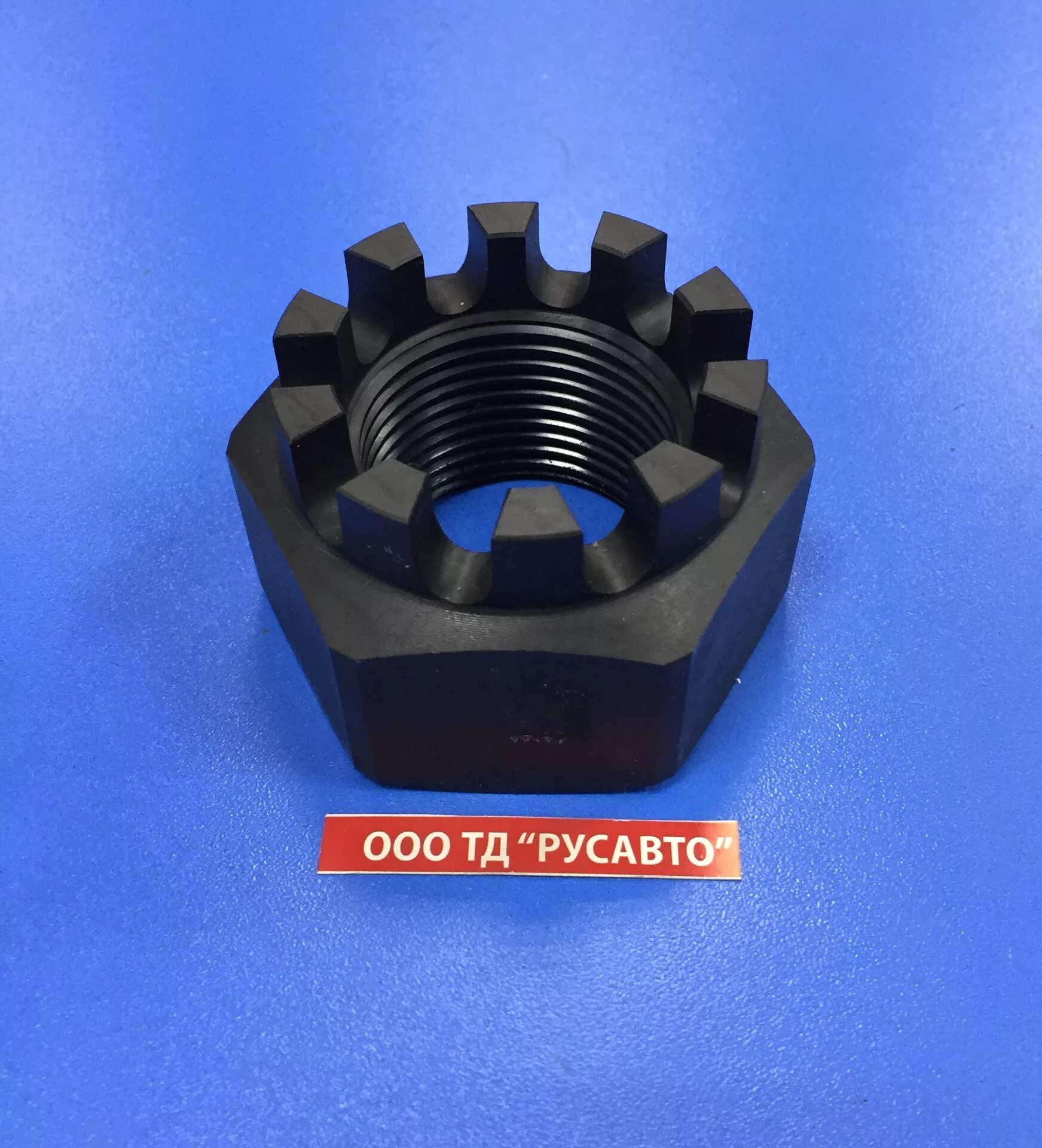 Гайка фаркопа камаз 5320. Гайка фаркопа. Гайка фаркопа камаз 5320. Гайка фаркопа. Гайка фаркопа камаз технотрон.