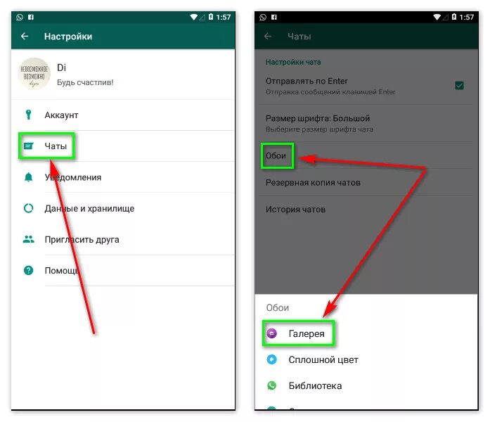 В каком формате видео в ватсапе. Размер изображений для whatsapp. формат картинки для ватсап. размер фото в ватсапе. размер картинки для статуса whatsapp.