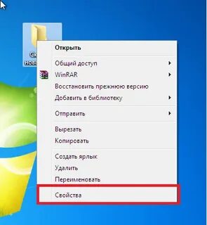 Как сделать невидимым windows