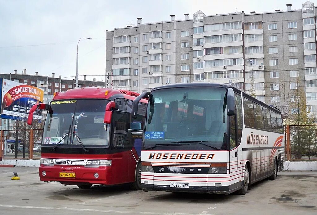 Приложение автобусы абакан
