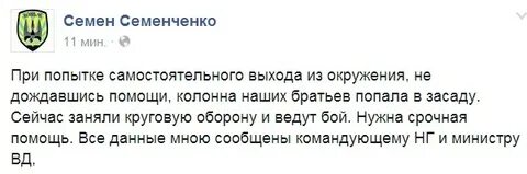 Помощь подождите