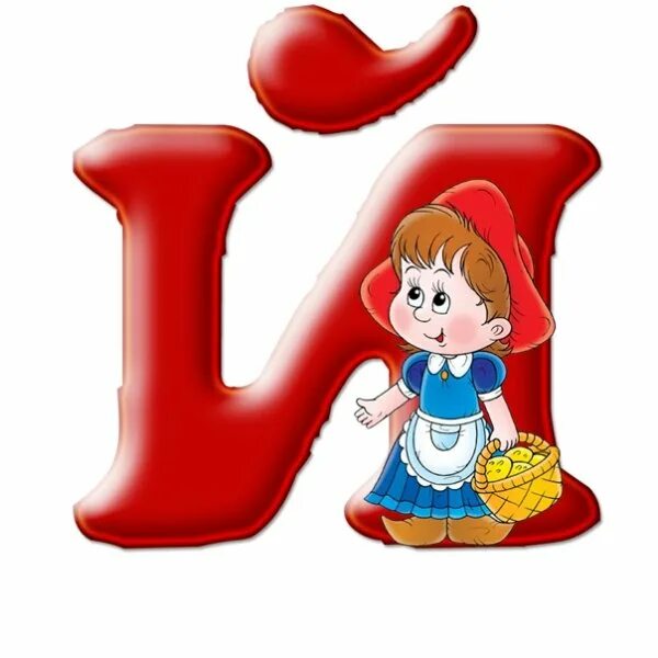 М е ю щ е