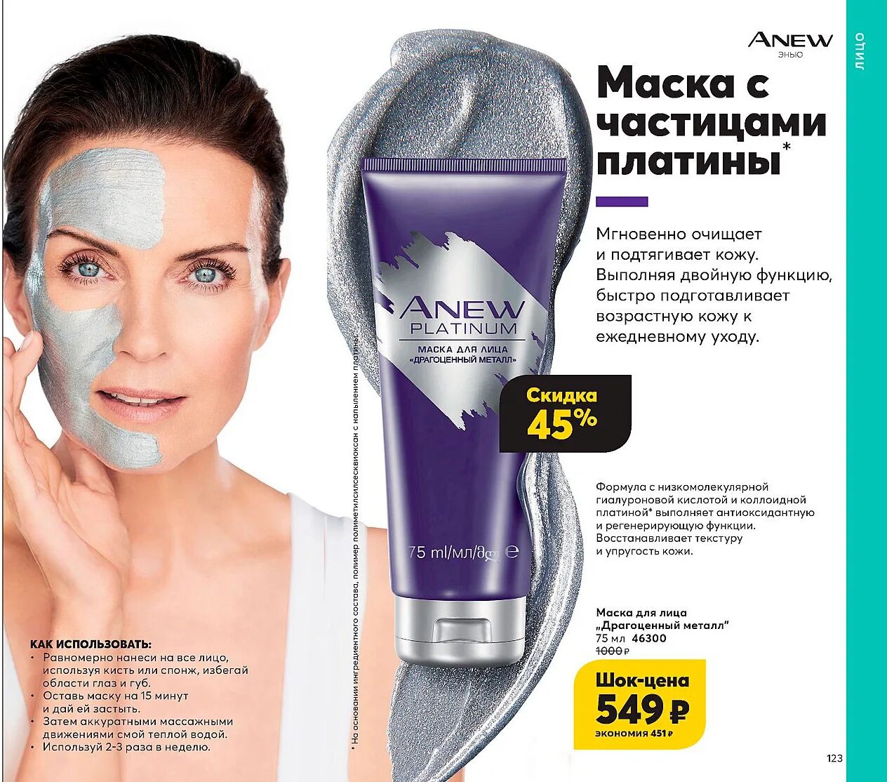 Корейская косметика маски для лица. Маски для лица упаковка. Сколько можно использовать маску для лица тканевую. Типы масок для лица. Маска тканевая.