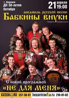 Бабкины внуки лучшие
