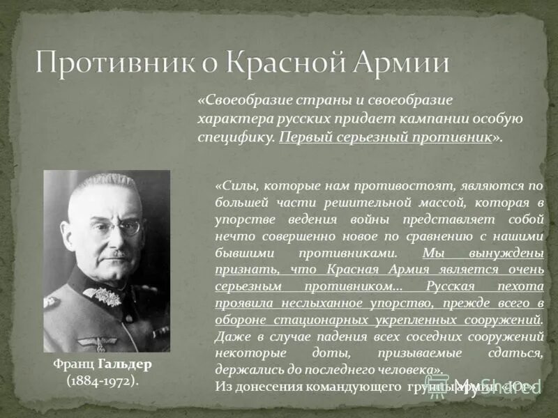 M16a4 ирак. байерс и лорд. M4a1 армия сша. немецкие диверсанты в советском тылу. крид наследие рокки тесса томпсон.