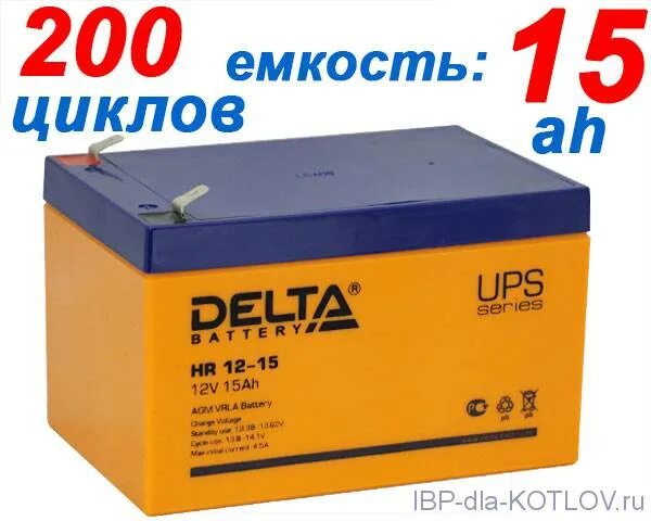 Аккумулятор для электромобиля 12v. Аккумуляторная батарея Delta HR 12-15 (12v / 15ah). Аккумулятор для детских электромобилей 6v 12ah Leoch. Аккумулятор 12v 12ah для детского электромобиля. Аккумулятор для детского электромобиля 12v 20ah.