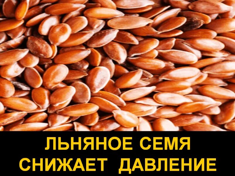 Как увеличить семенную