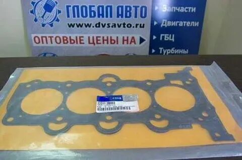 Прокладка гбц рио