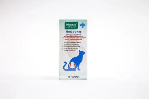 Средства для мочеполовой системы