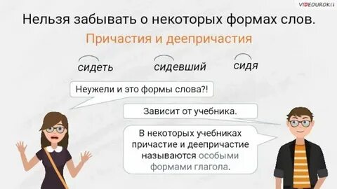 Ну что сидишь ну сиди сиди