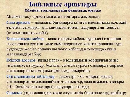 Жалаңаш атақты адамдар карта ойнауда