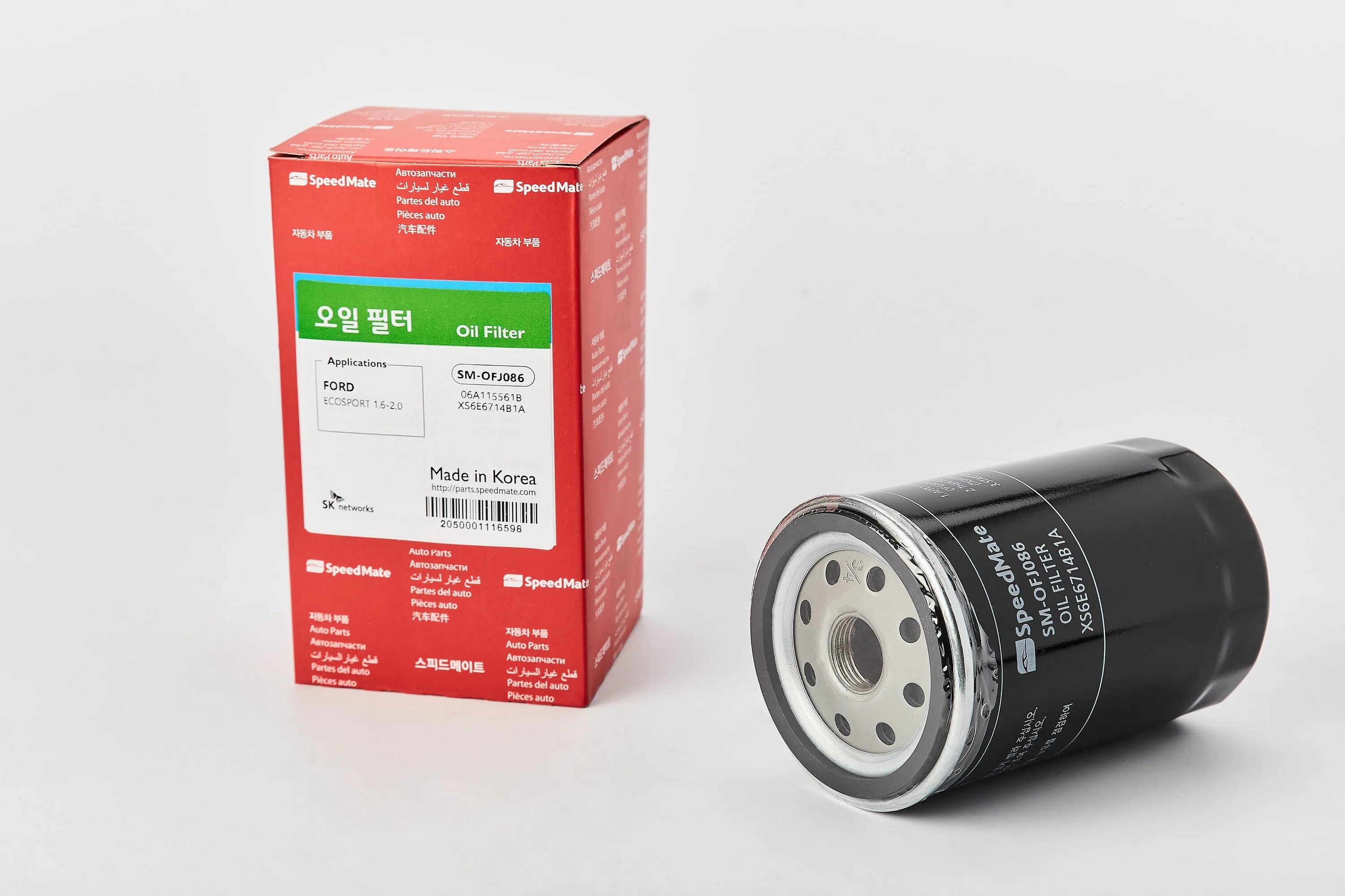 Фильтр масляный vag 06a115561b. 6. Фильтр масляный шкода рапид 1. Фильтр масляный шкода 1. Фильтр масляный шкода а5 1.