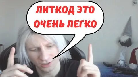Литкод