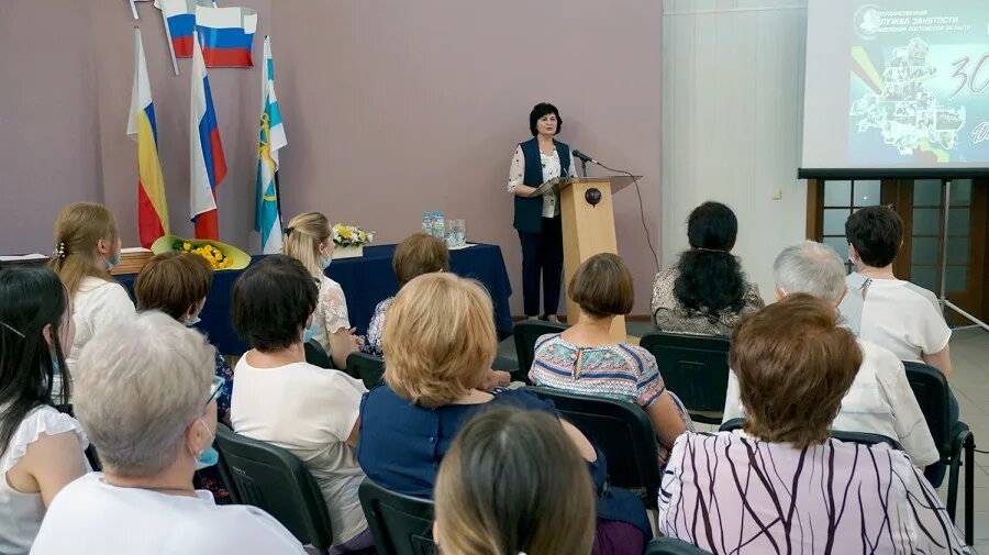 Центр занятости таганрог. Цзн таганрог. таганрог население 2025. цзн отмечает юбилей. таганрог население 2025.