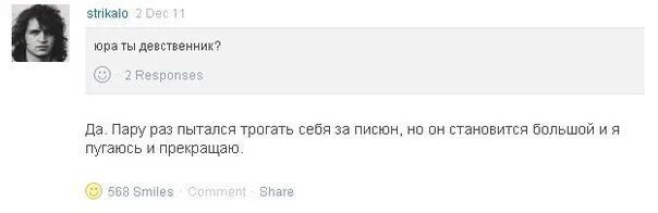 Тридцатилетний девственник может стать волшебником 3. Девственник. девственник в 21 год. кто такой не девственник. девственник это как.