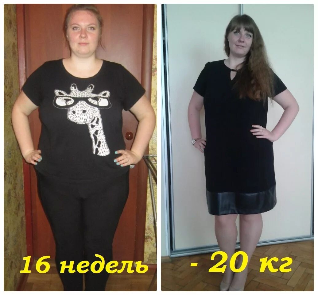 Отзывы худеющих людей. Ирина взвешенные и счастливые. Минус 50 кг. Похудение до после женщина. Похудение на кето до и после.