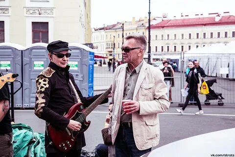 Группа пикник после