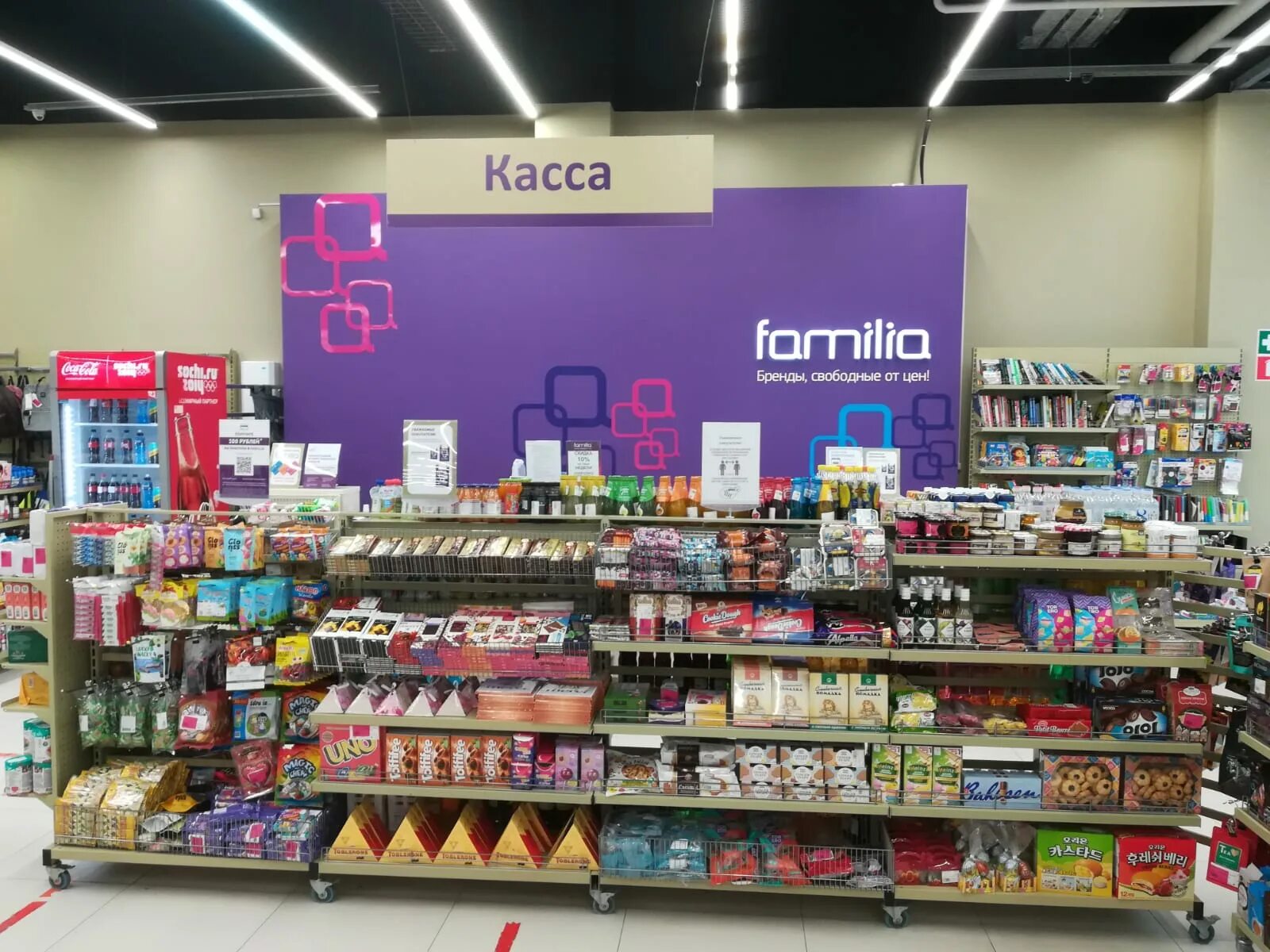 Магазин фамилия часы. Тюмень тц фаворит фамилия. Сеть магазинов одежды фамилия. Фаворит, тюмень, улица валерии гнаровской, 12. Универмаг фамилия в тюмени.