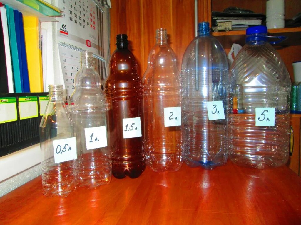 Продам пэт. Вес бутылки пэт 1.5 литра. 1.5 литровая пластиковая бутылка. полтора литровая бутылка. бутылка пластиковая 0.5 литра.