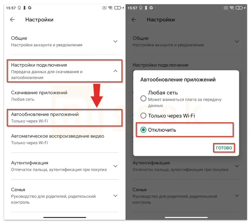 Xiaomi исправление ошибок. Автообновление приложений xiaomi. как отключить автообновление приложений на xiaomi. как выключить автообновление на ксиоми. как на сяоми отключить автообновление системы.