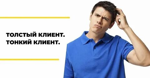 Спросил лицо