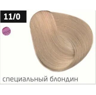 Цвет 11 1
