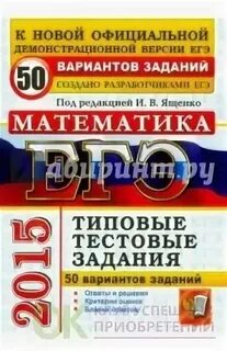 Ященко 2025