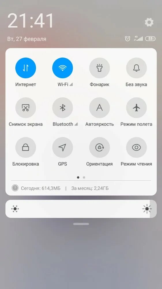 Xiaomi кнопка меню. Xiaomi кнопка меню