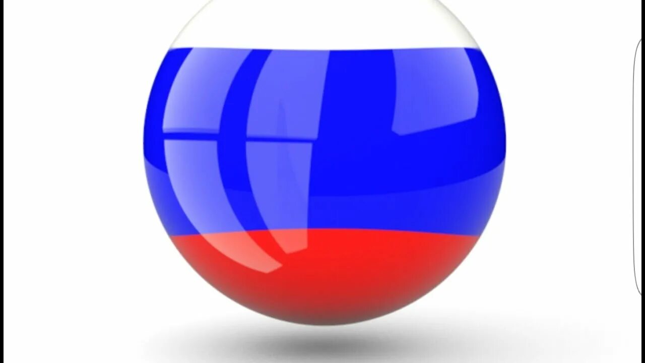 Российский флаг в круге. Шар российский флаг. Шар российский флаг. Шарики в виде триколора. Воздушный шар российский флаг.