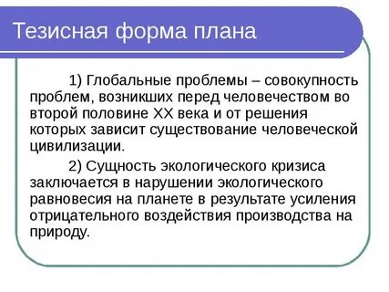 Кризис егэ