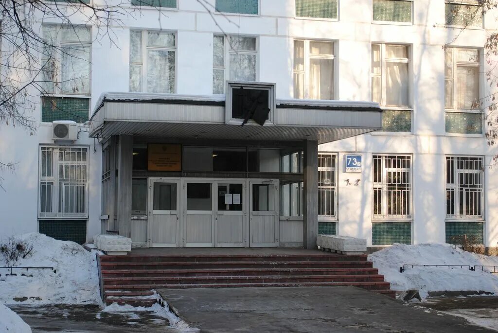 Школа макса. Leipzig 1929. Школа-40 г. Школа маха. Школа маха.