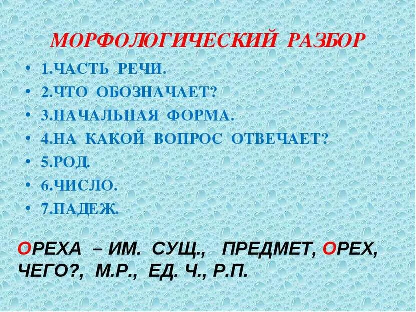 Цифра три что обозначает в русском языке