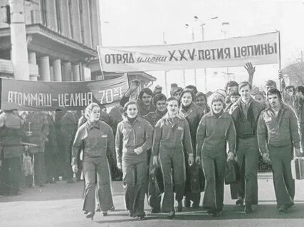 Комсомол сбербанк