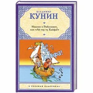 Ай гоу ту