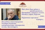 Песни на стихи рязанова