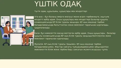 Екатеринбургте әйел жыныстық қатынас үшін ер адамды іздейді.