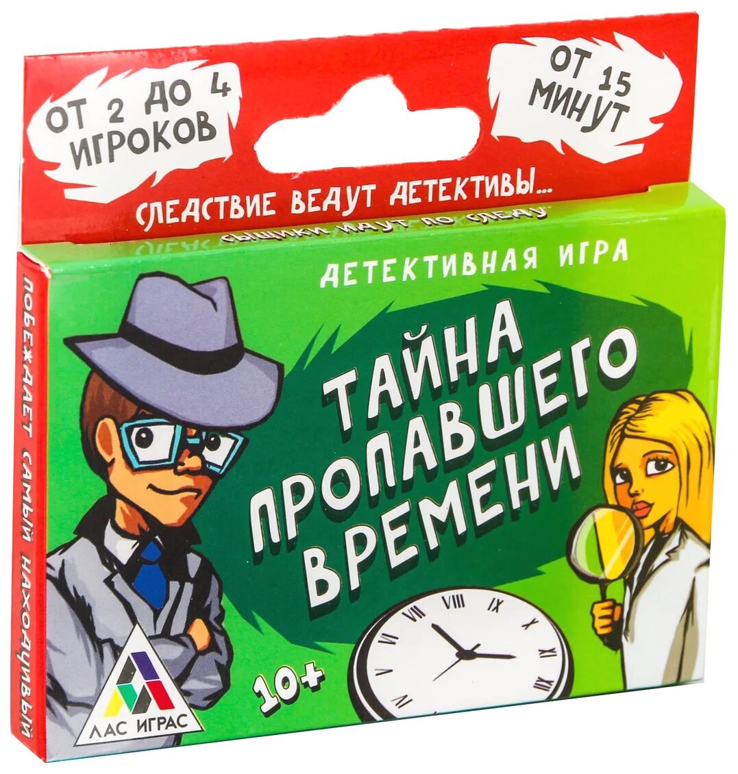 Детективная настольная игра. Детективная карточная игра. Игра детектив настольная игра. Настольная карточная игра детектив.