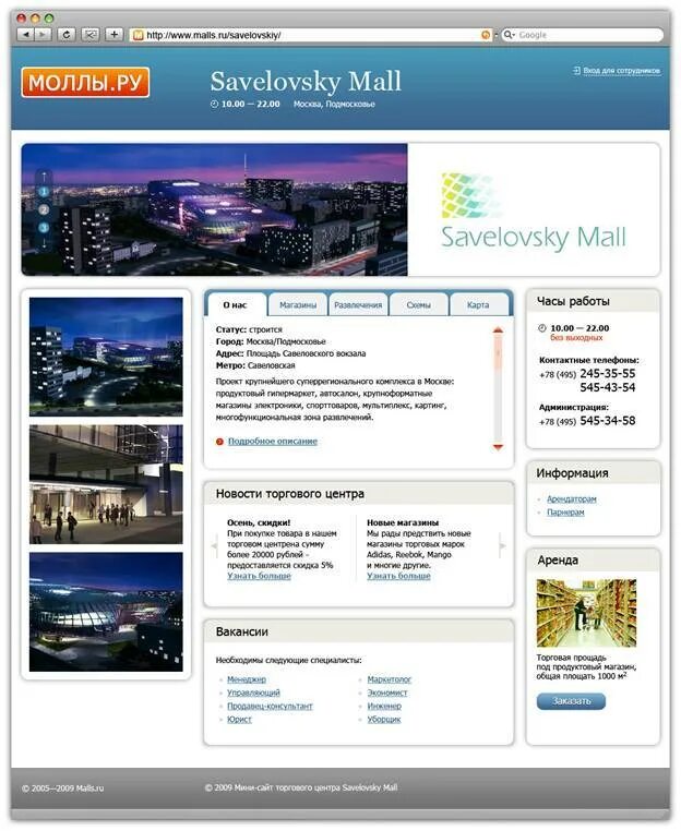 Elmall интернет магазин. Ус молл интернет. Ус молл интернет. Ус молл интернет. Mall интернет магазин.