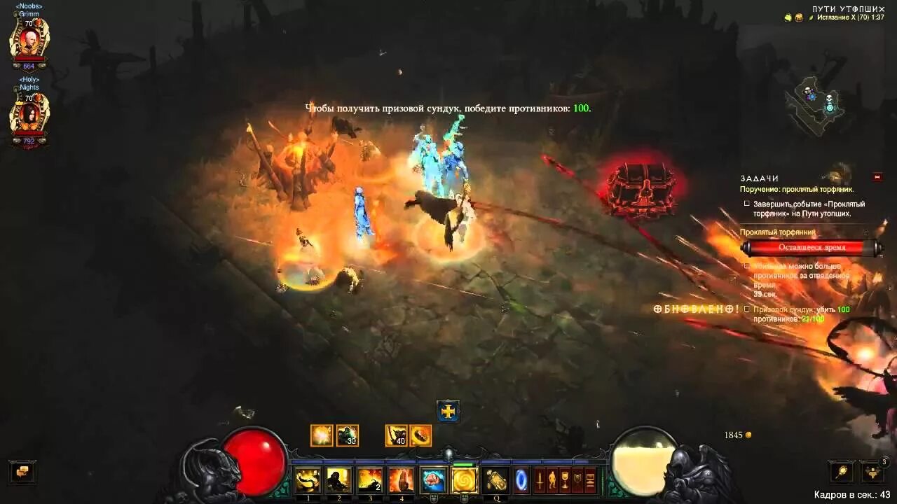 Diablo 3 проклятие. Самоцвет 30 уровня diablo 3. Легендарные предметы diablo. Пути утопших проклятый сундук. Тристрам диабло 3.