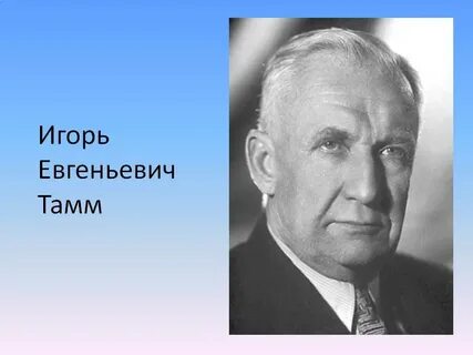 Тамм ли олдан