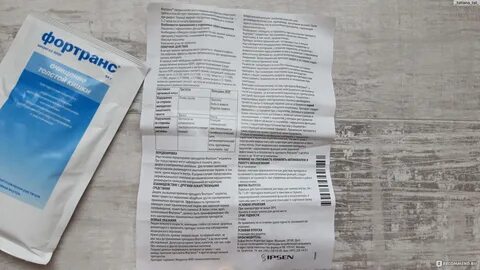 Сколько пакетов в фортрансе