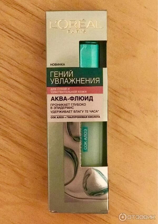 Флюид с макадамией. L&#039;oreal гений увлажнения крем для сухой и чувствительной кожи. крем флюид для лица лореаль. увлажняющий флюид для лица лореаль для сухой и чувствительной кожи. лореаль париж гений увлажнения крем для сухой кожи лица.