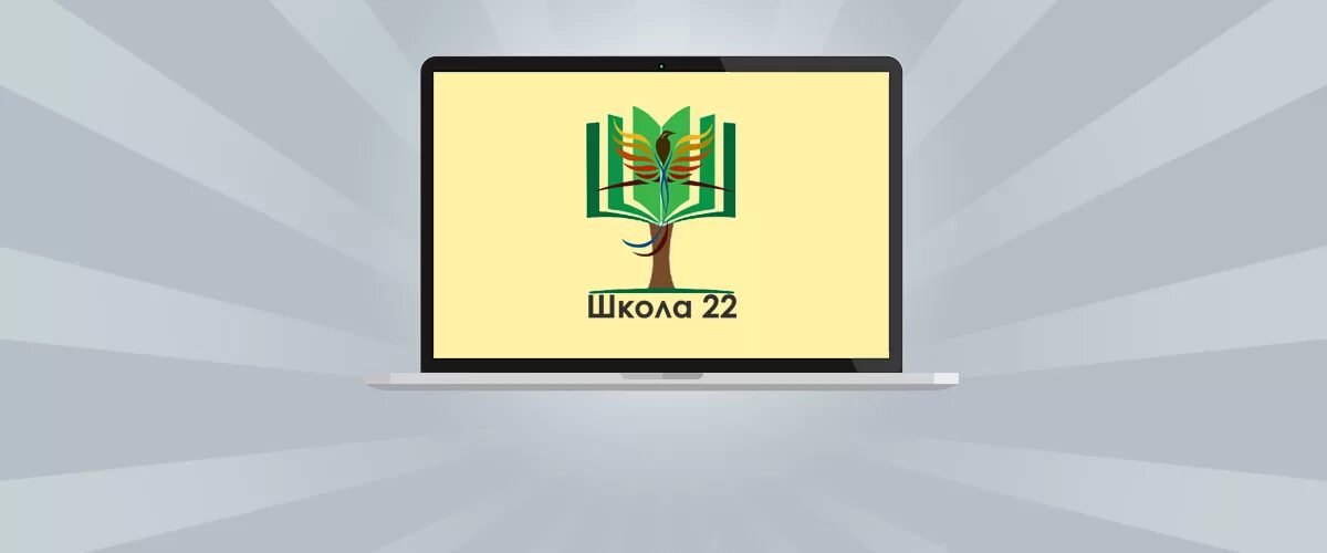 Школа 22 век. Школа 22 Кострома. Директор школы 22 Кострома. Эмблема школы 22. Гимназия 1 Кострома эмблема.