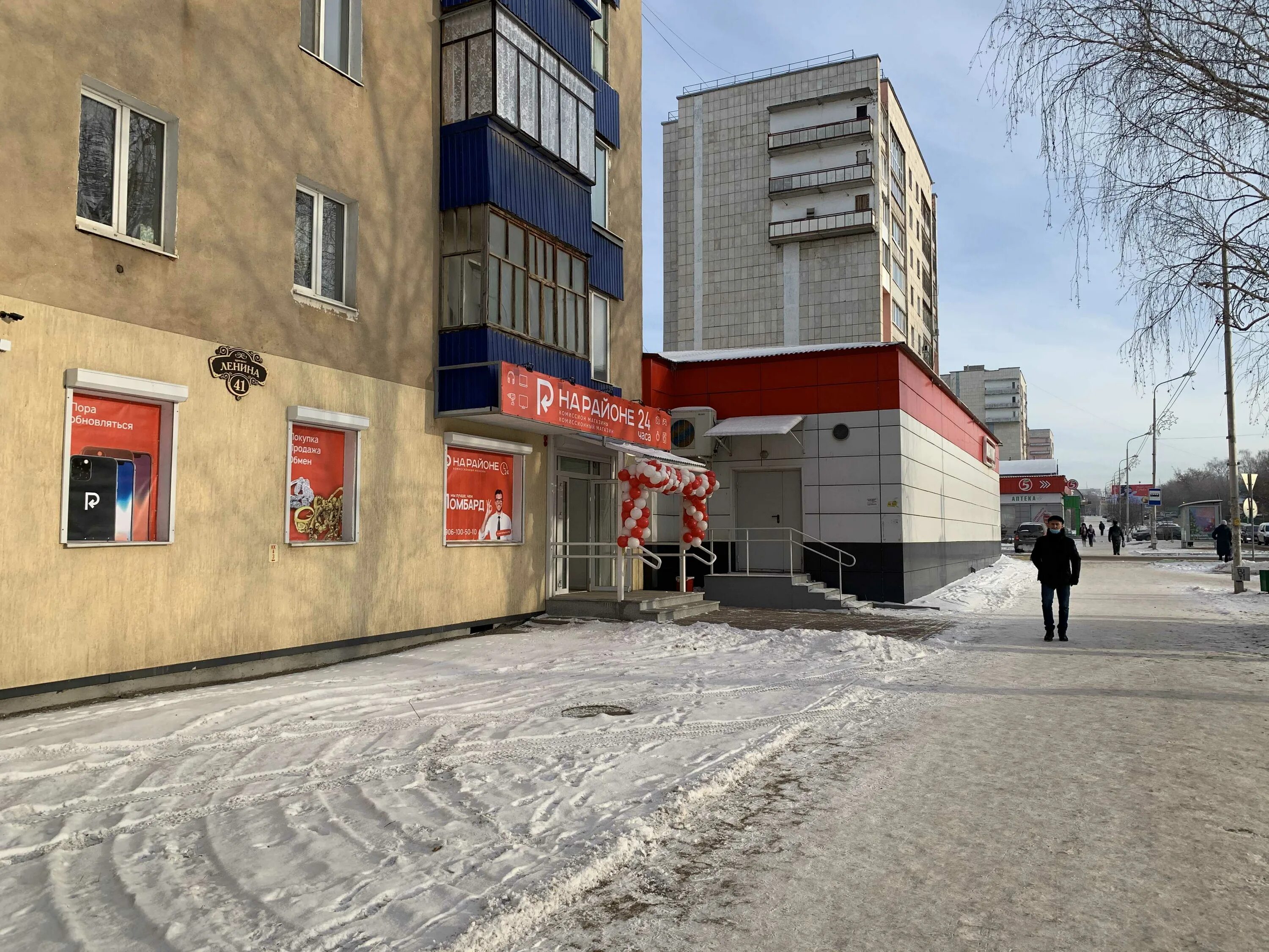 Проспект ленина 50 октябрьский башкортостан. Проспект ленина 3 октябрьский башкортостан. Проспект ленина 42 октябрьский башкортостан. Проспект ленина 37 октябрьский башкортостан. Г октябрьский проспект ленина.