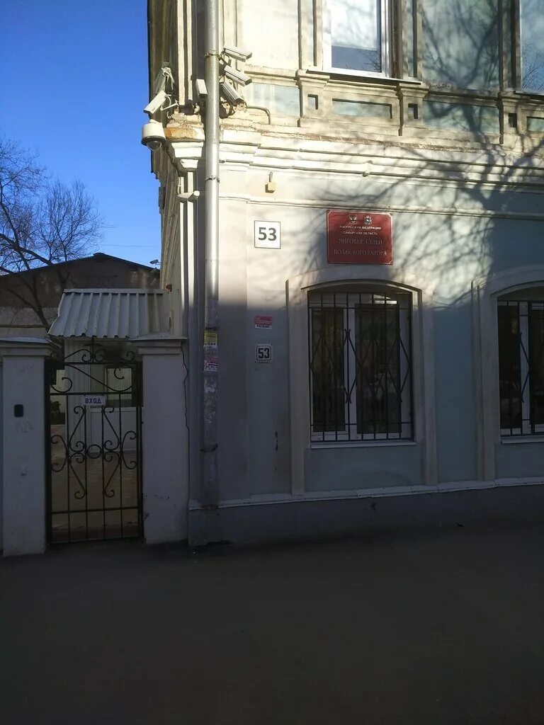 56 судебный участок самара