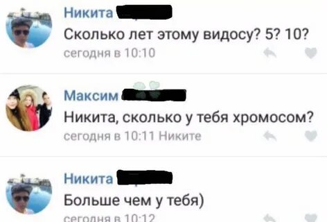 Точно больше