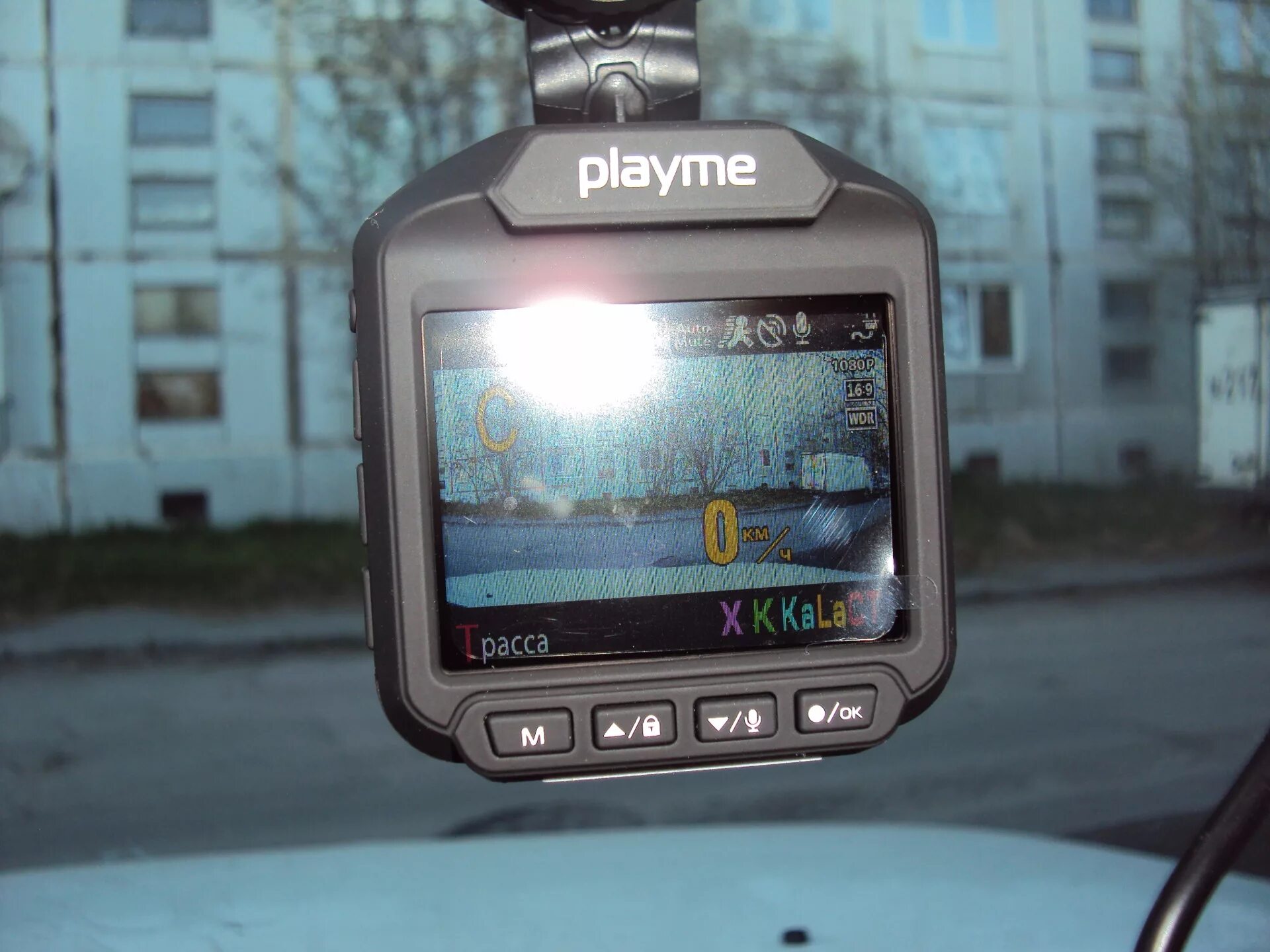Видеорегистратор с радар детектором playme pulse. Видеорегистратор с радар детектором playme pulse